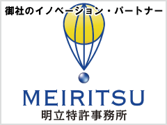 meiritsu_bg...